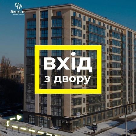 Scandik Apartment Studio Poltava Exterior photo